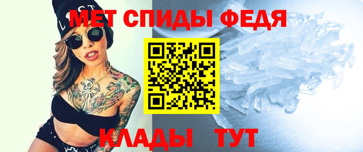 АМФЕТАМИН  гидра рабочий сайт  Amphetamine  Заволжье  Amphetamine Розовый  Вход с VPN 