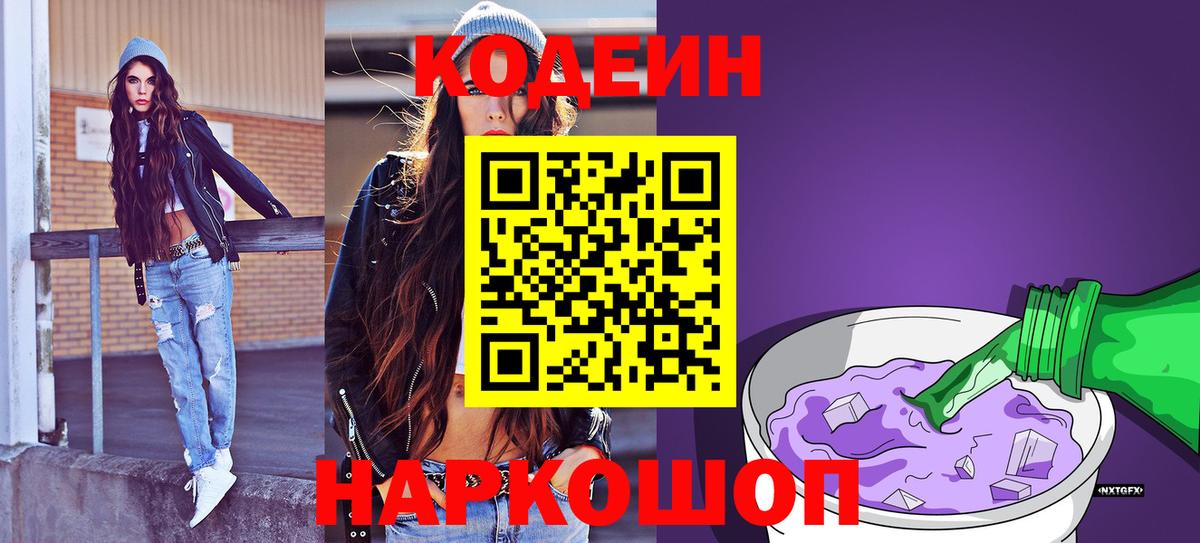 Канабис  ГАШИШ  Вход с VPN  Вейп ТГК  NBOMe  МЕФ   Лсд 25  Заволжье  Cocaine  Марихуана  ГАШ  МЕФ 