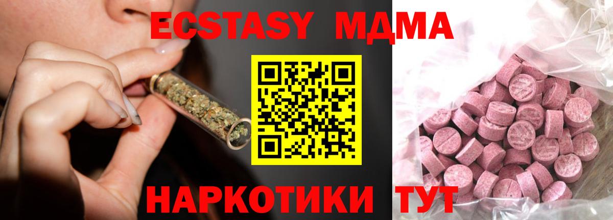 Ecstasy DUBAI Заволжье