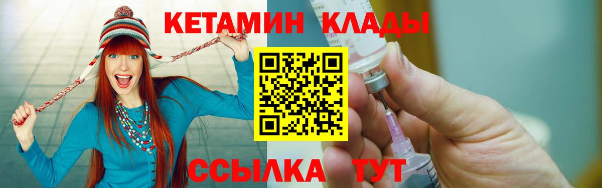 ГАШИШ Заволжье