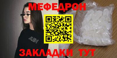 гидра Кунгур