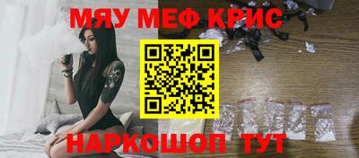 spice Кумертау