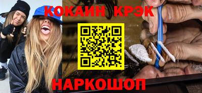 гидра Кунгур