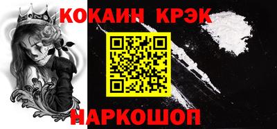 гидра Кунгур