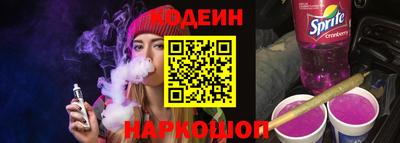 гидра Кунгур