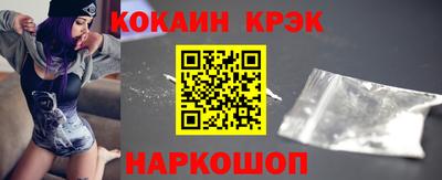 гидра Кунгур