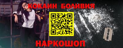 гидра Кунгур