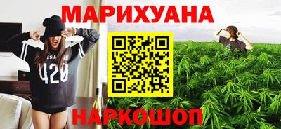 гидра Кунгур