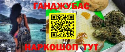 гидра Кунгур