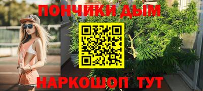 гидра Кунгур