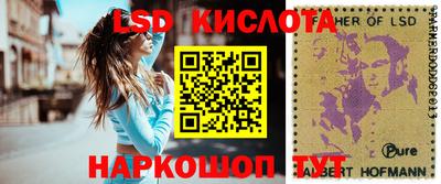 spice Кумертау