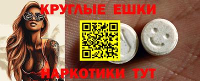 гидра Кунгур