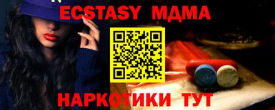spice Кумертау