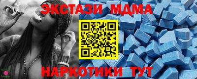 spice Кумертау
