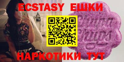 гидра Кунгур