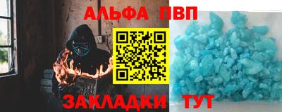 spice Кумертау