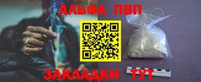 гидра Кунгур