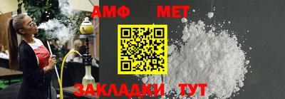 spice Кумертау