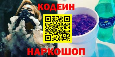 spice Кумертау