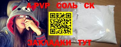 spice Кумертау