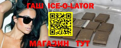 spice Кумертау