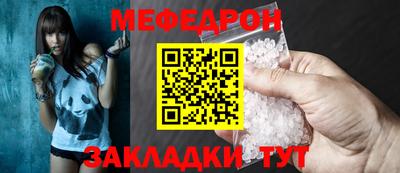 spice Кумертау
