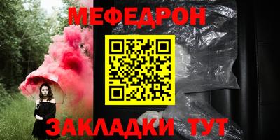 гидра Кунгур