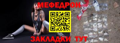 гидра Кунгур
