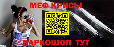 spice Кумертау