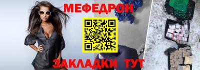 гидра Кунгур