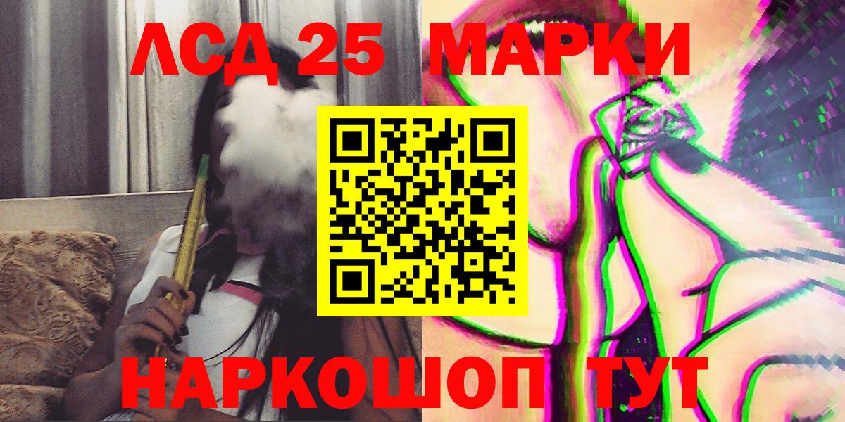 Марки N-bome 1,5мг  Марки N-bome  Заволжье  Вход с VPN 