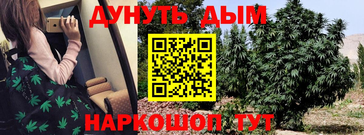 Марихуана тримм Заволжье