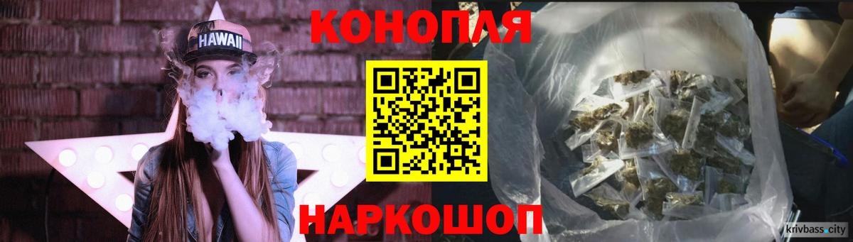 Бошки Шишки семена  Бошки марихуана гибрид  Каннабис Amnesia  Заволжье  Вход с VPN 